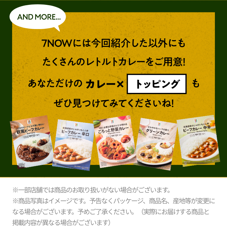AND MORE…