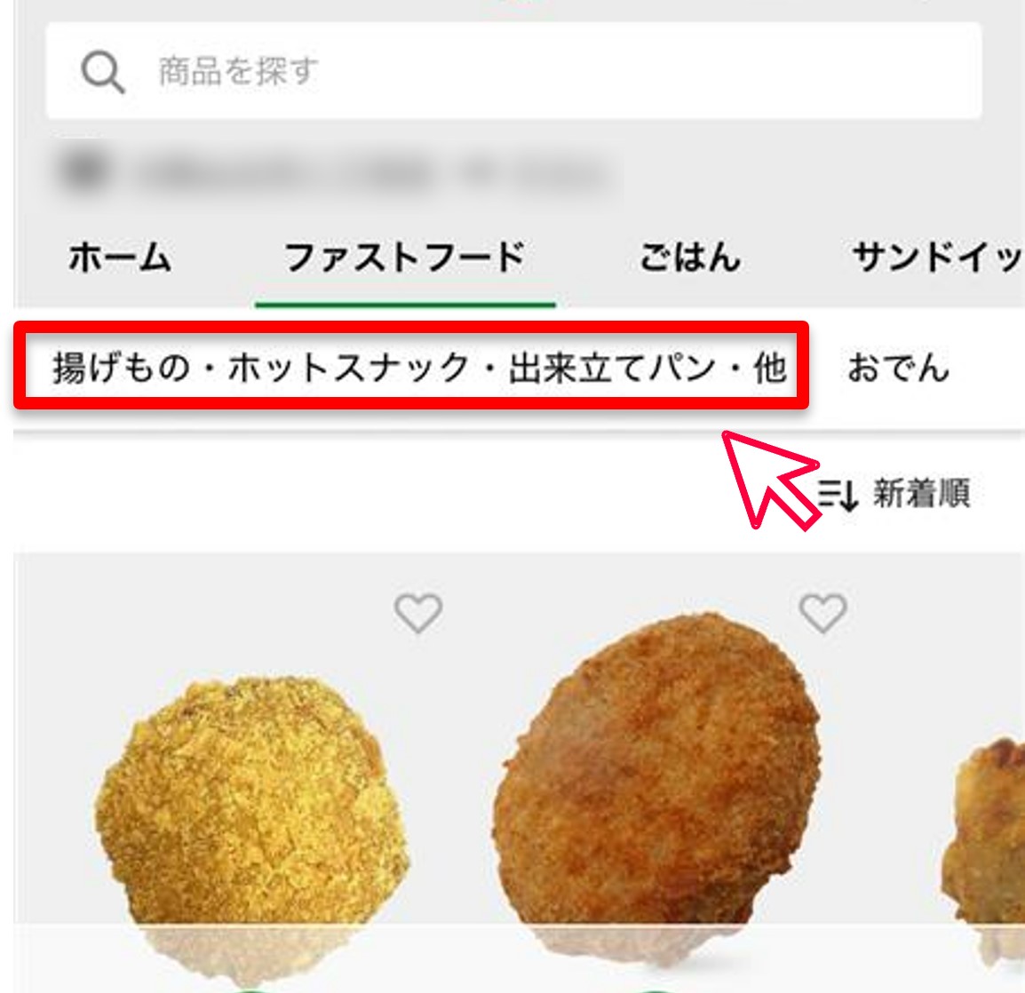 イメージ