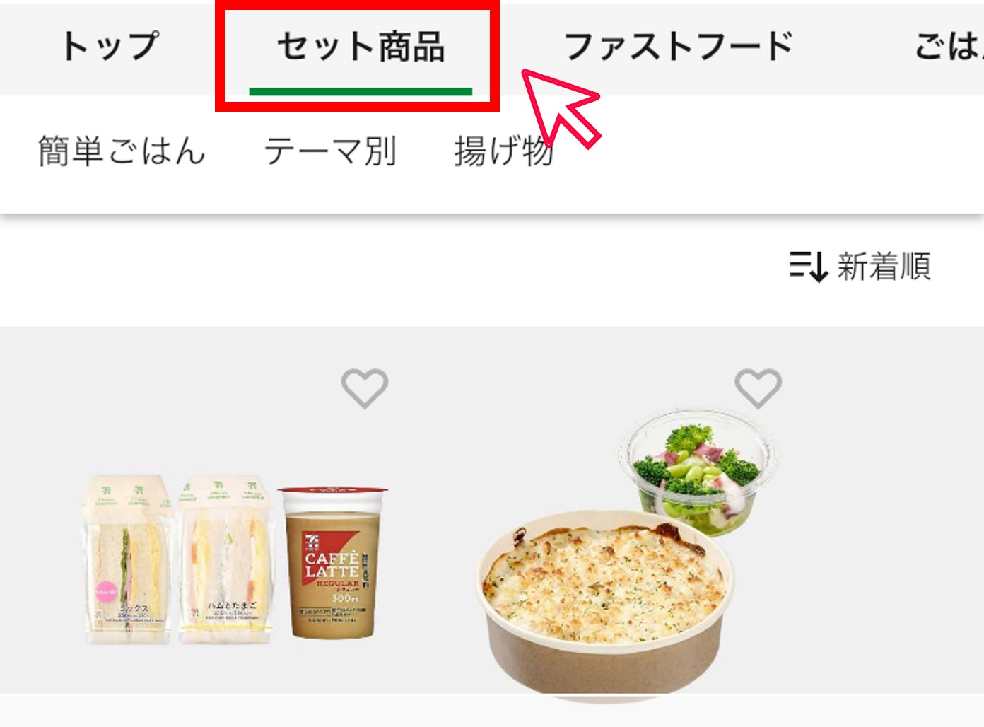 イメージ