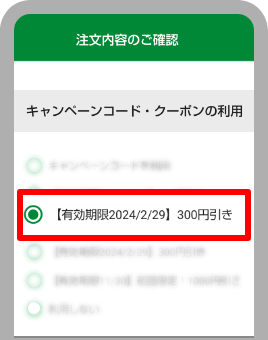 STEP 1