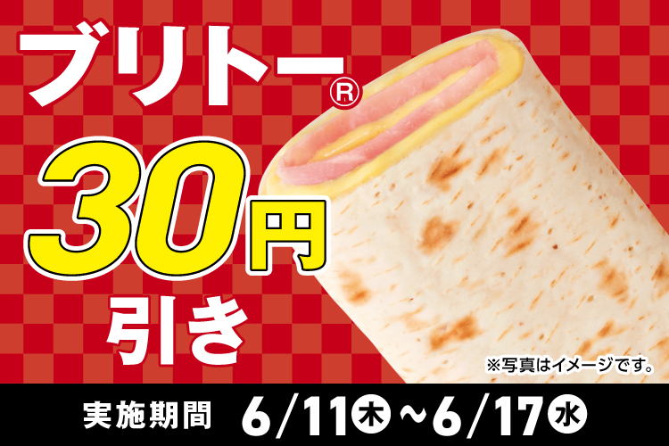 キャンペーン