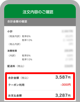 STEP 2